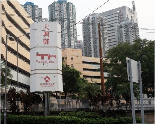 案發於大興邨興耀樓。資料圖片