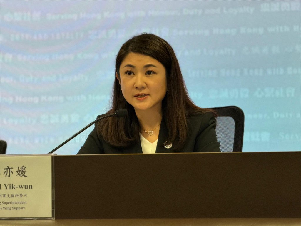 刑事支援科署理警司譚亦媛。