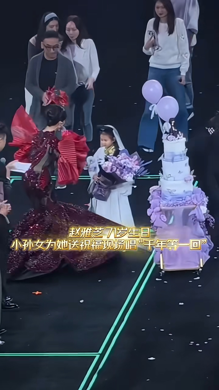 趙雅芝孫女神還原「白素貞」一角。