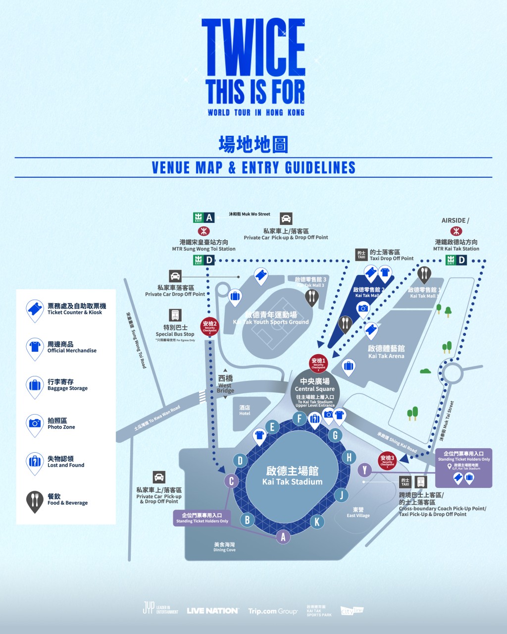 啟德主場館將因應演唱會門票類別，實施分時段入場安排。啟德體育園提供圖片