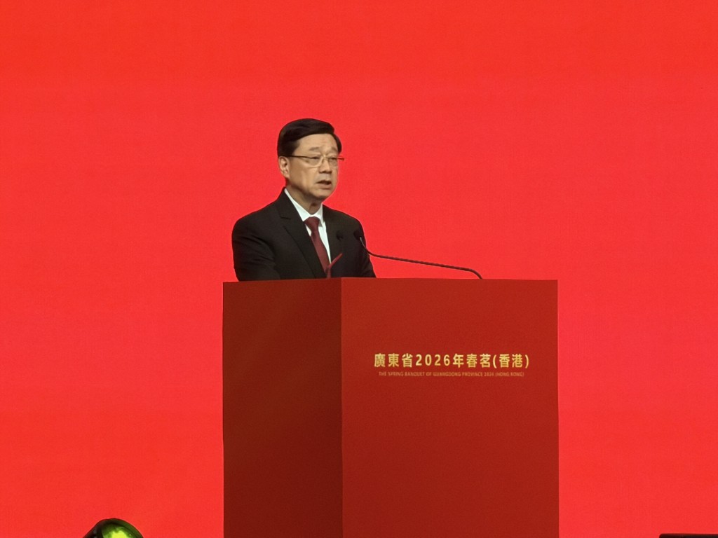 行政長官李家超致辭時表示，相信粵港之間的高水平合作將推上更高台階。