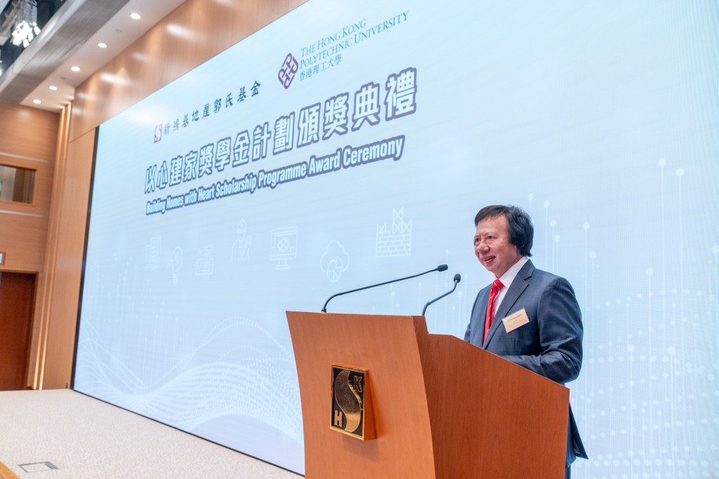 新地郭氏基金董事郭炳江希望這份獎學金能成為推動這10名同學學習和成長的助力，未來在學習和事業上取得更大成就，為國家和香港發展作出積極貢獻。