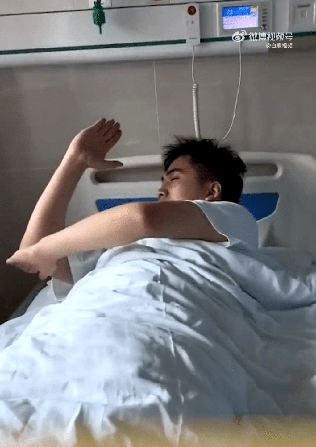 影片显示，辛男在医院病床上模仿咸蛋超人射死光的动作。网片截图