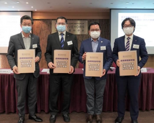 測量師學會就《施政報告》提出9大建議。
