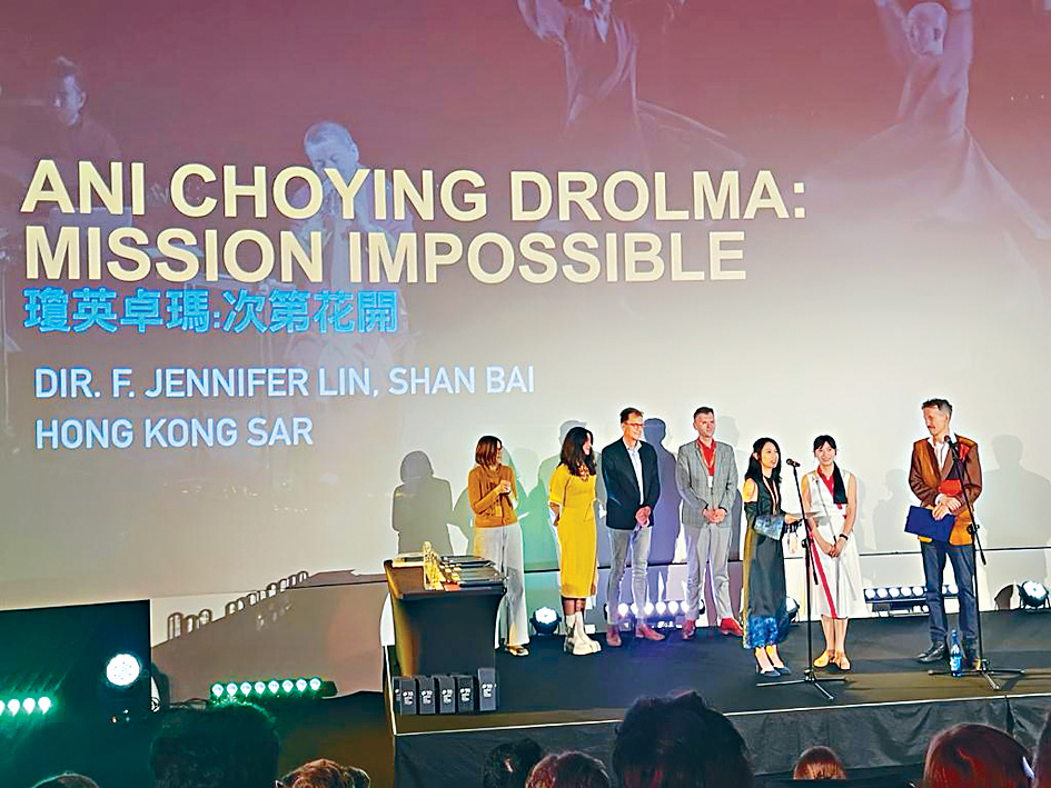 《琼英卓玛：次第花开》在第39届华沙国际电影节荣获最佳亚太电影评审团大奖肯定，图为林芬（前排左一）与联合导演白杉领奖后致谢。