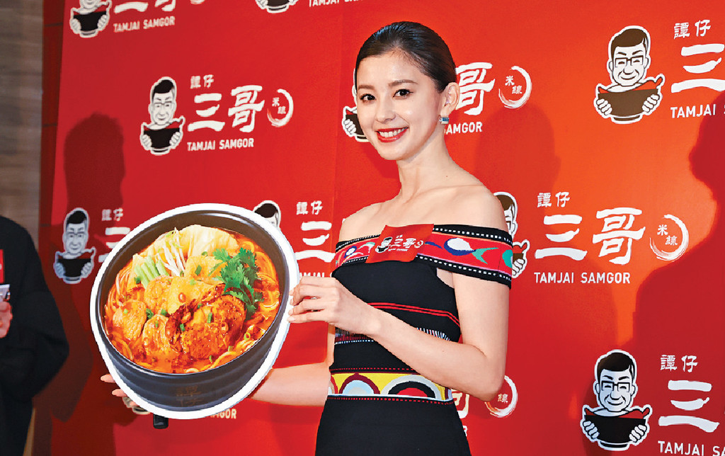 ■朝比奈彩昨日專程來港，出席譚仔三哥米線「三哥水煮湯軟殼蟹米線」發佈會。
