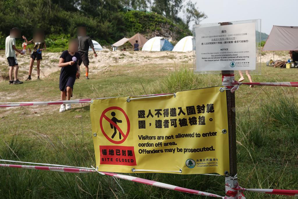 有市民闖入東龍島漁農署已封的營地中露營。