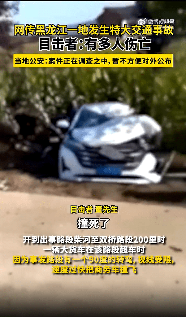 網片顯示，白色多用途商務車被貨車撞後，損毀嚴重。