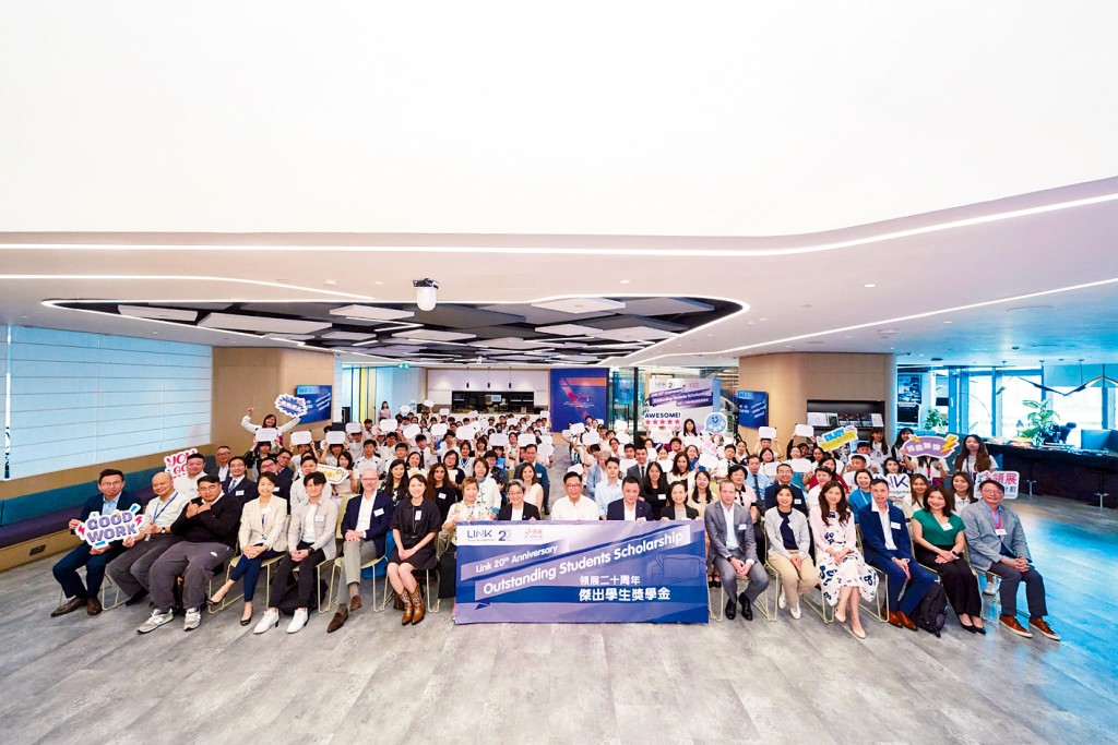 領展於7月5日舉辦「領展二十周年傑出學生獎學金」嘉許禮，表彰100名優秀中學生，鼓勵他們積極投身於學校及社區事務中。