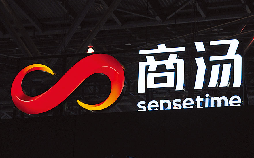 ■外电报道，商汤集团考虑最快下周一再次启动香港首次公开发行。