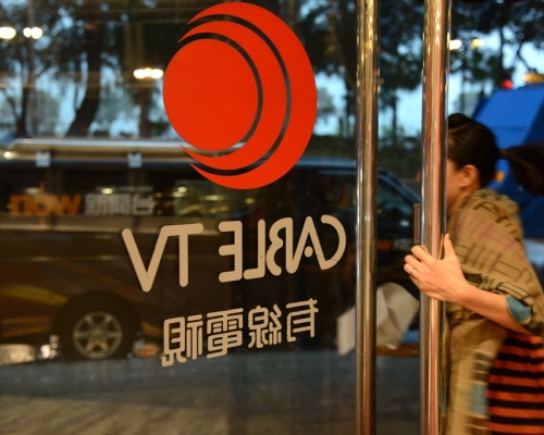 通訊局向有線發出勸喻信。資料圖片