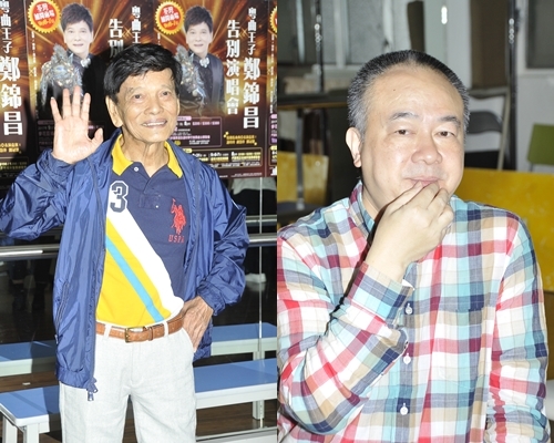 鄭錦昌開告別騷但不是封咪，若有慈善演出邀請他都會繼續唱。