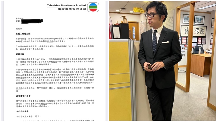林作因日前形容港姐參賽者為「豬趴」，而被TVB出律師信。