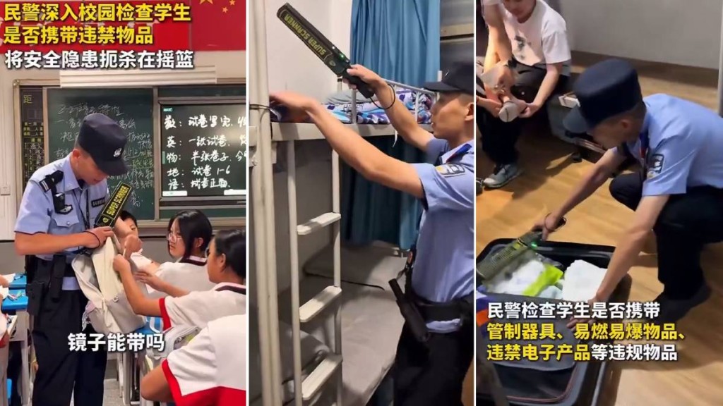 湖北襄陽警入校「踢倉」式檢查，遭外界質疑後將影片刪除。襄陽公安