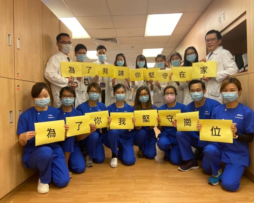 藥劑師學會呼籲市民「堅守在家」。 藥劑師學會提供