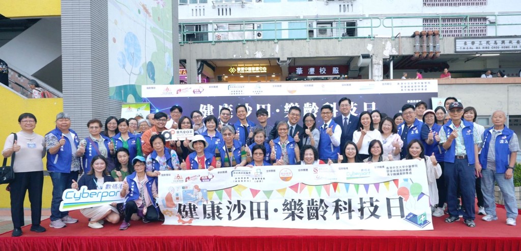 數碼港致力發展樂齡科技生態圈,積極聯繫樂齡科技企業與地區不同持份者,推動科技應用及成果商品化。 數碼港致力發展樂齡科技生態圈,積極聯繫樂齡科技企業與地區不同持份者,推動科技應用及成果商品化。