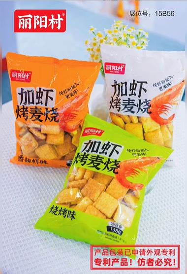 石家莊麗陽村食品科技有限公司