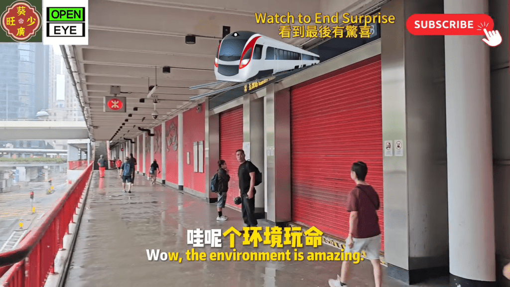 荃灣港鐵站一度因強風落閘 荃灣港鐵站一度因強風落閘