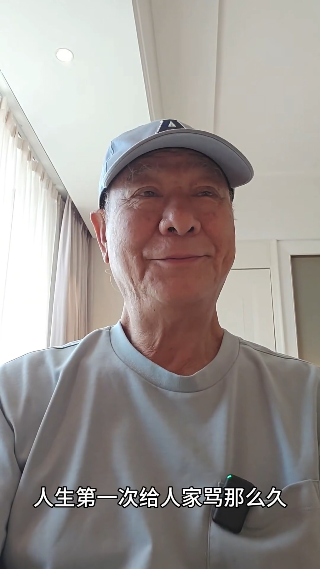 李修賢稱人生第一次被罵這麼久。 李修賢稱人生第一次被罵這麼久。