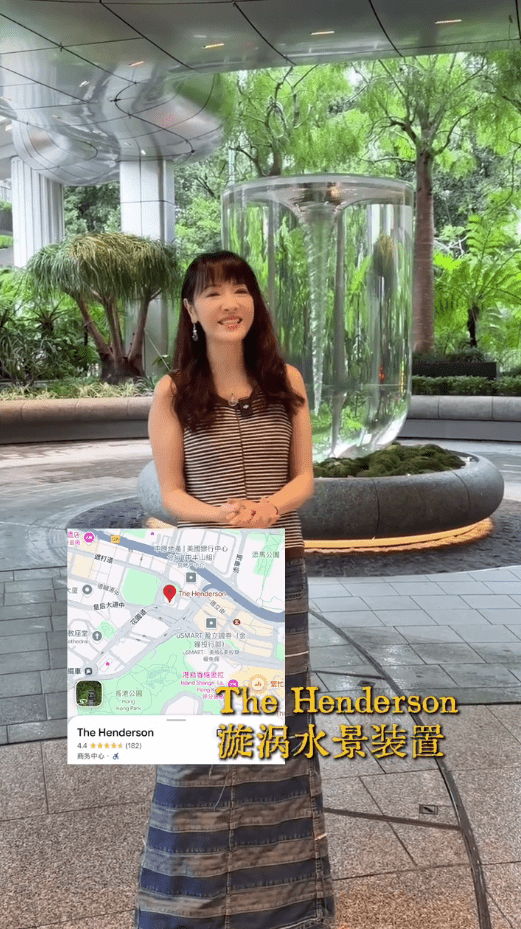 向海嵐介紹中環免費景點The Henderson的漩渦水景裝置。