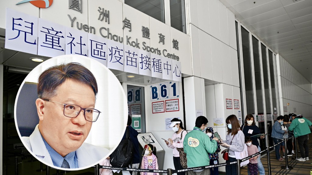 許樹昌建議恢復面授課前，盡量推高學童接種率。 資料圖片