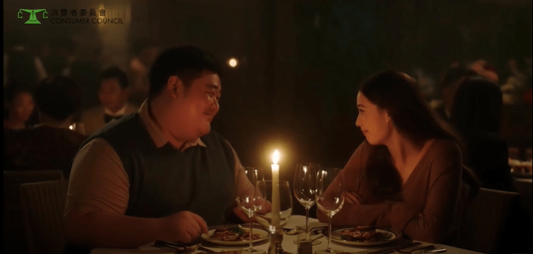 在生活節奏急促的現代社會，不少人希望拓展社交圈以尋覓理想伴侶。消委會圖片