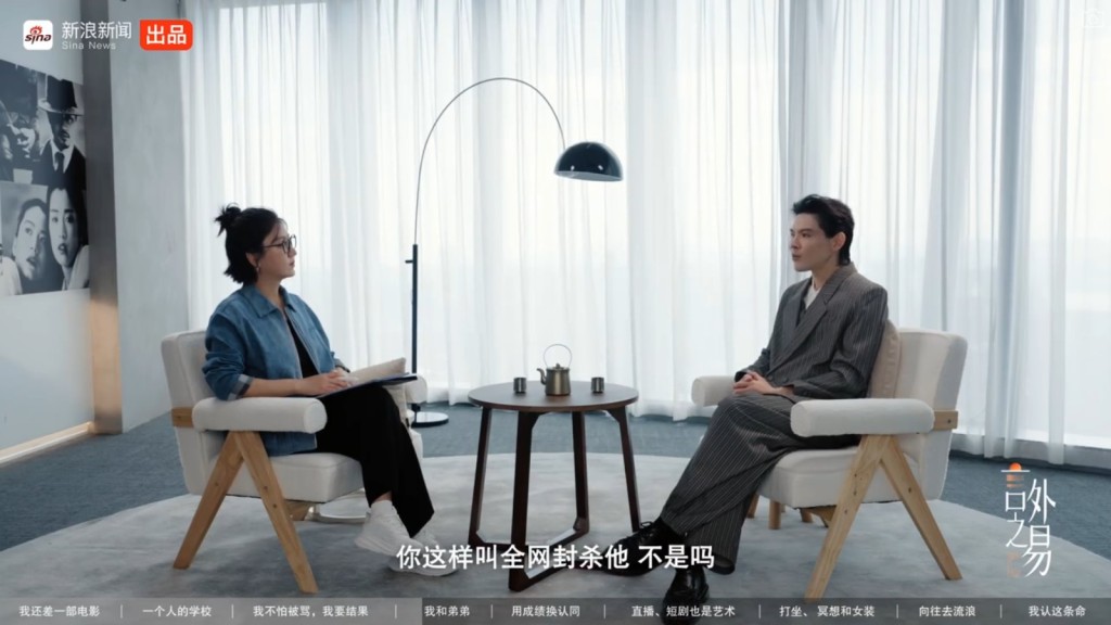 向佐認為父母的舉動令向佑難找工作：「你這樣叫全網封殺他。」