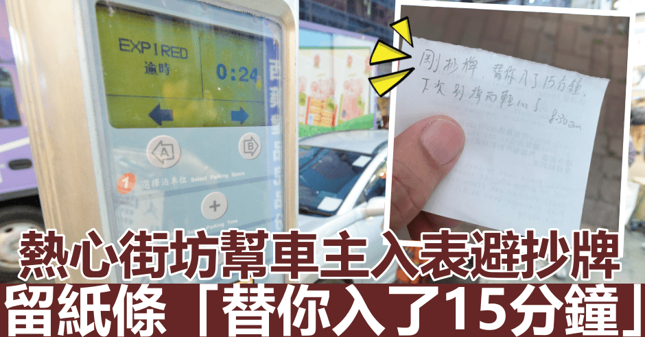 資料圖片;細圖為大埔 TAI PO FB圖片
