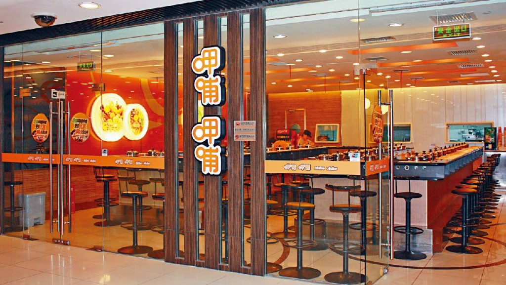 火鍋股盈警 呷哺呷哺料蝕近2.8億 特海國際盈轉虧