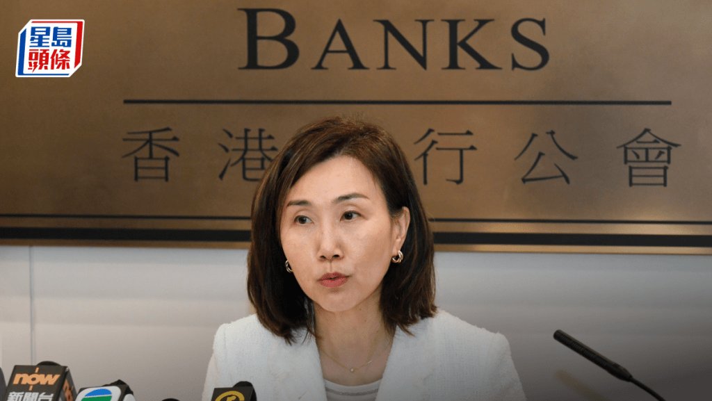 銀行公會指施政報告積極務實 禤惠儀：將積極配合政府發展