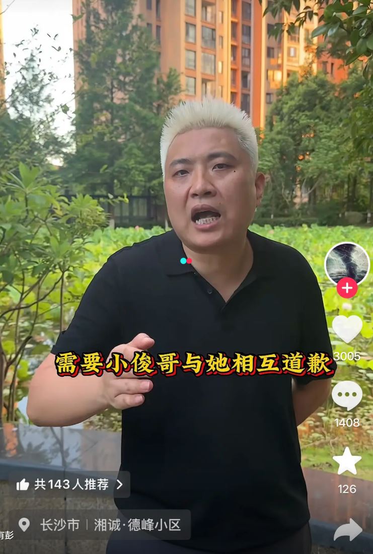 遭長沙體育局彭姓副處長囂張霸佔車位的事主，獲屋苑鄰居及網民力撐維權。