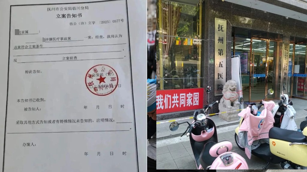 江西2歲半兒童患小腸氣亡，醫生漏診被判監1年 。