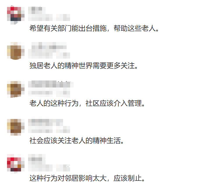 網民更關注空巢老人的精神健康。微博 網民更關注空巢老人的精神健康。微博