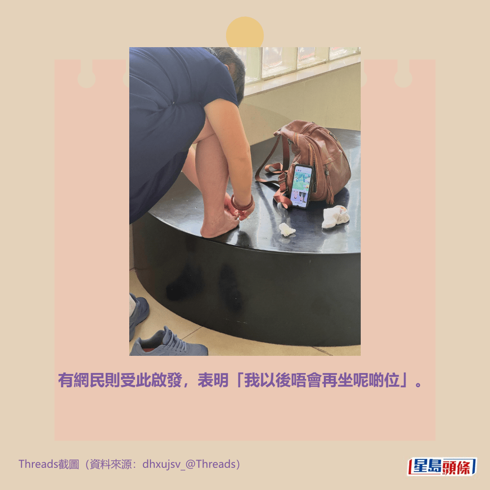 Threads截圖（資料來源：dhxujsv_＠Threads）