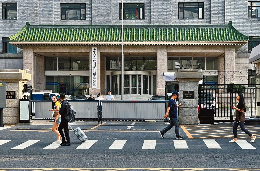 北京的國家發改委大樓。