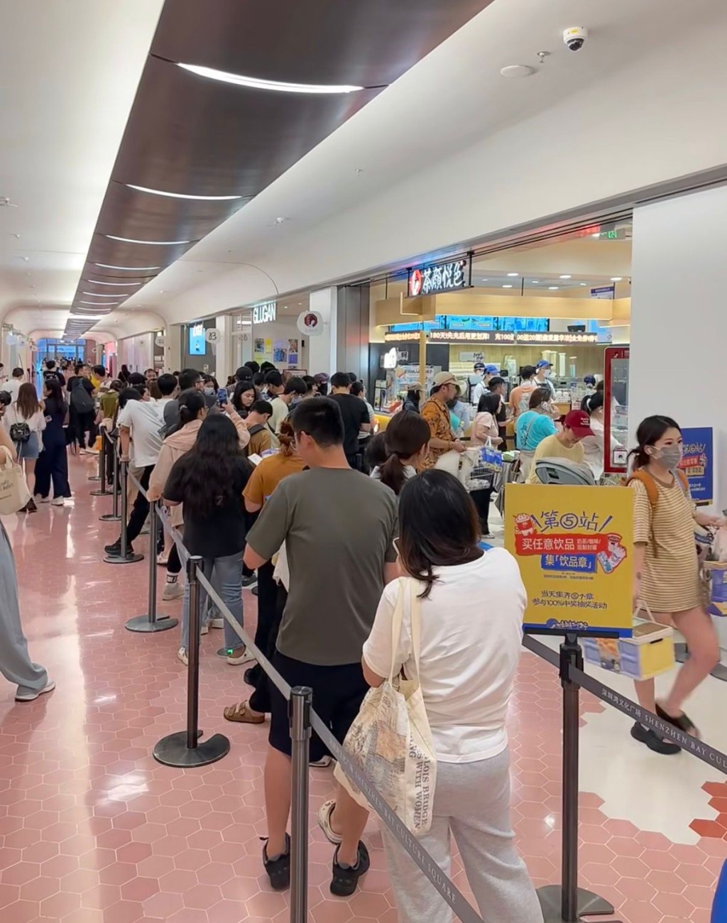 茶颜悦色深圳湾万象城店 （小红书）