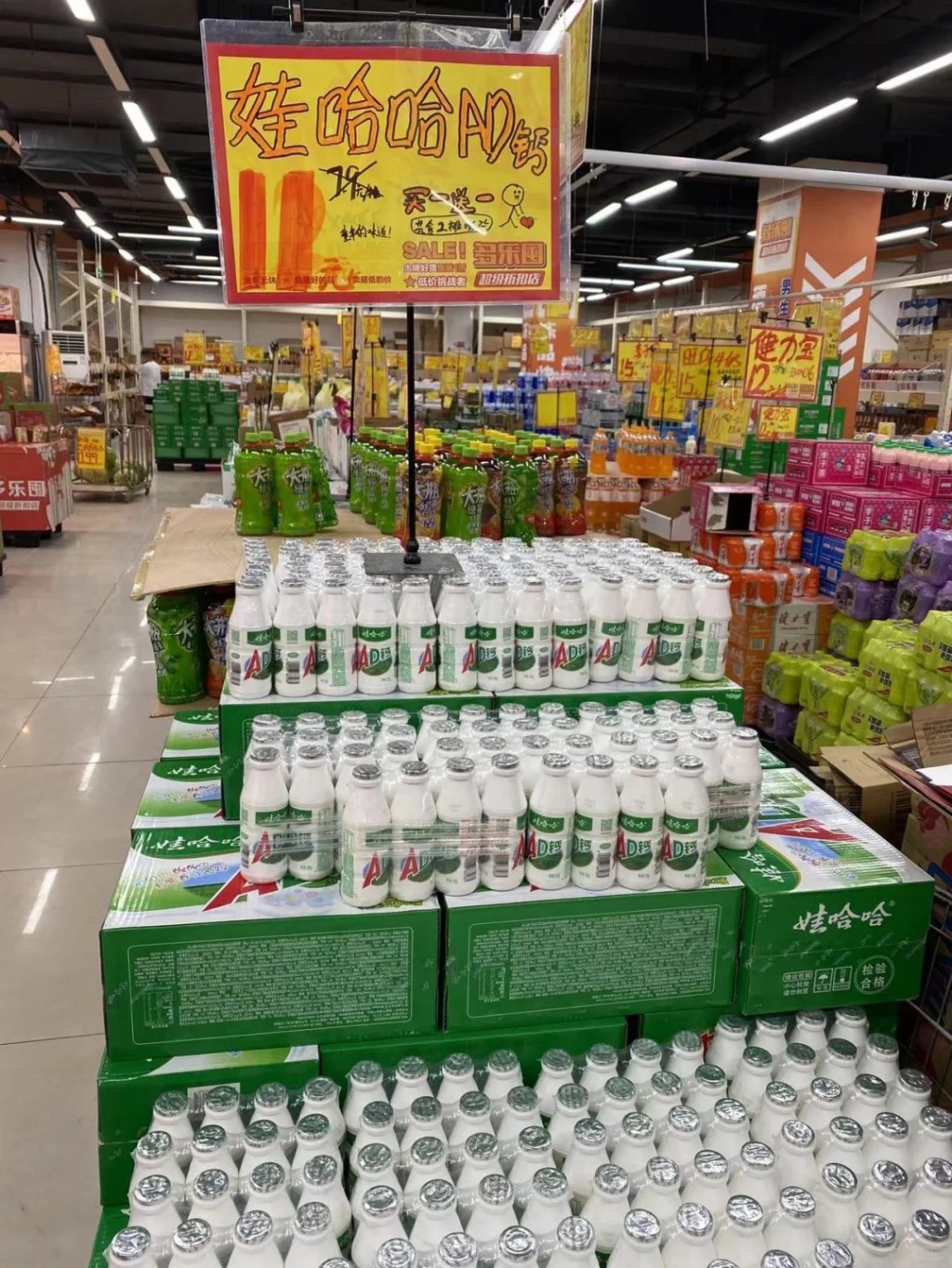 娃哈哈集团是中国最大的食品饮料生产企业。小红书