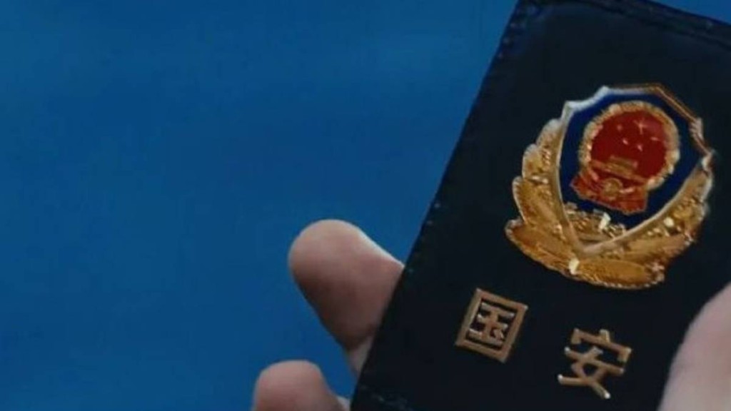 國安部發文提醒民眾間諜有N副面孔。人民日報