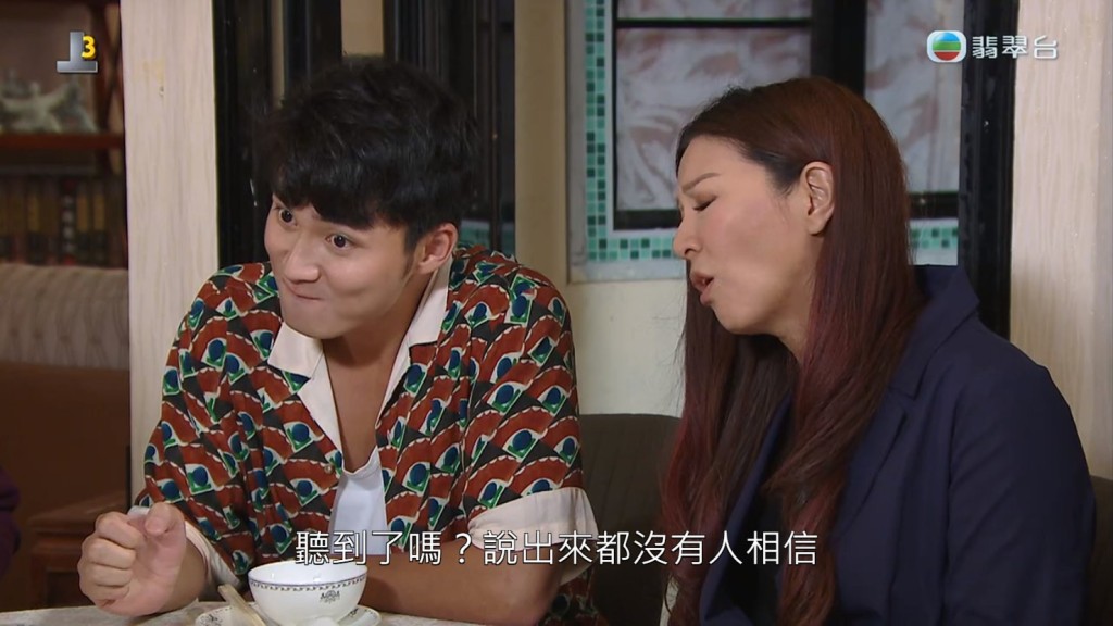 就如外界以為周嘉洛被TVB罰而要回歸《愛回家》劇組。