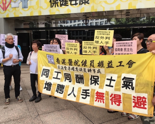 香港醫院僱員權益工會今日跟醫管局代表會面,要求當局劃一支援職級同工薪酬待遇。