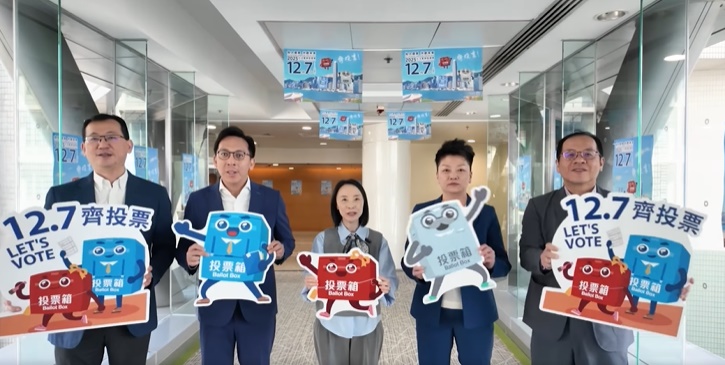 房署宣傳立法會選舉，房署署長李佩詩（中）亦有現身宣傳片段。房委會fb片段截圖