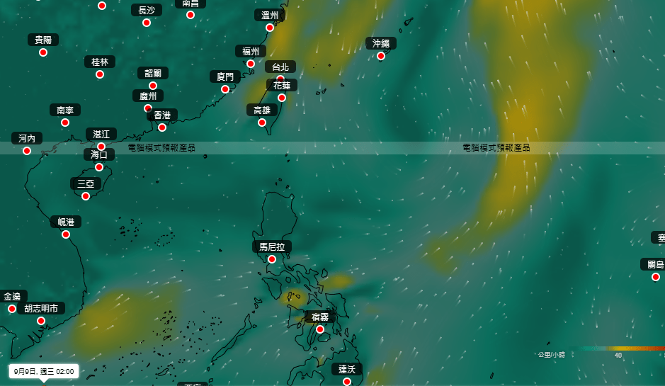 「風烏」AI模式下的9月9日（周三）地球天氣概況。