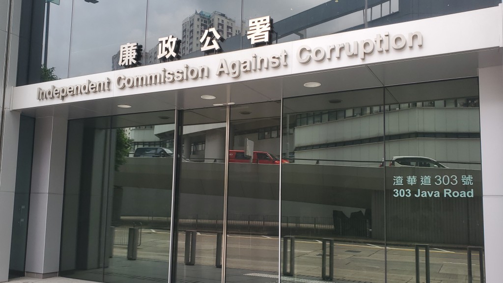 廉署起訴中學教師,涉嫌隱瞞利益衝突判授工作坊。 資料圖片