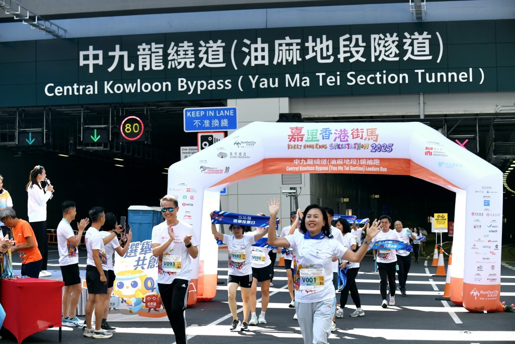 陈美宝联同近百名领袖跑手，率先体验即将开通的中九龙绕道（油麻地段）。何健勇摄