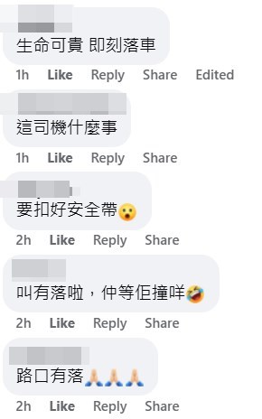 片段聚焦小巴司機的駕駛態度。fb「車cam L(香港群組)」截圖 片段聚焦小巴司機的駕駛態度。fb「車cam L(香港群組)」截圖