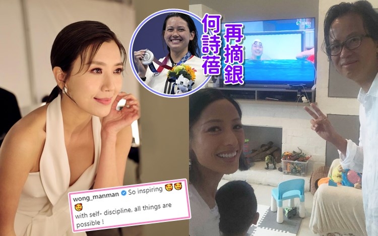 恭喜詩蓓再攞多面銀牌！