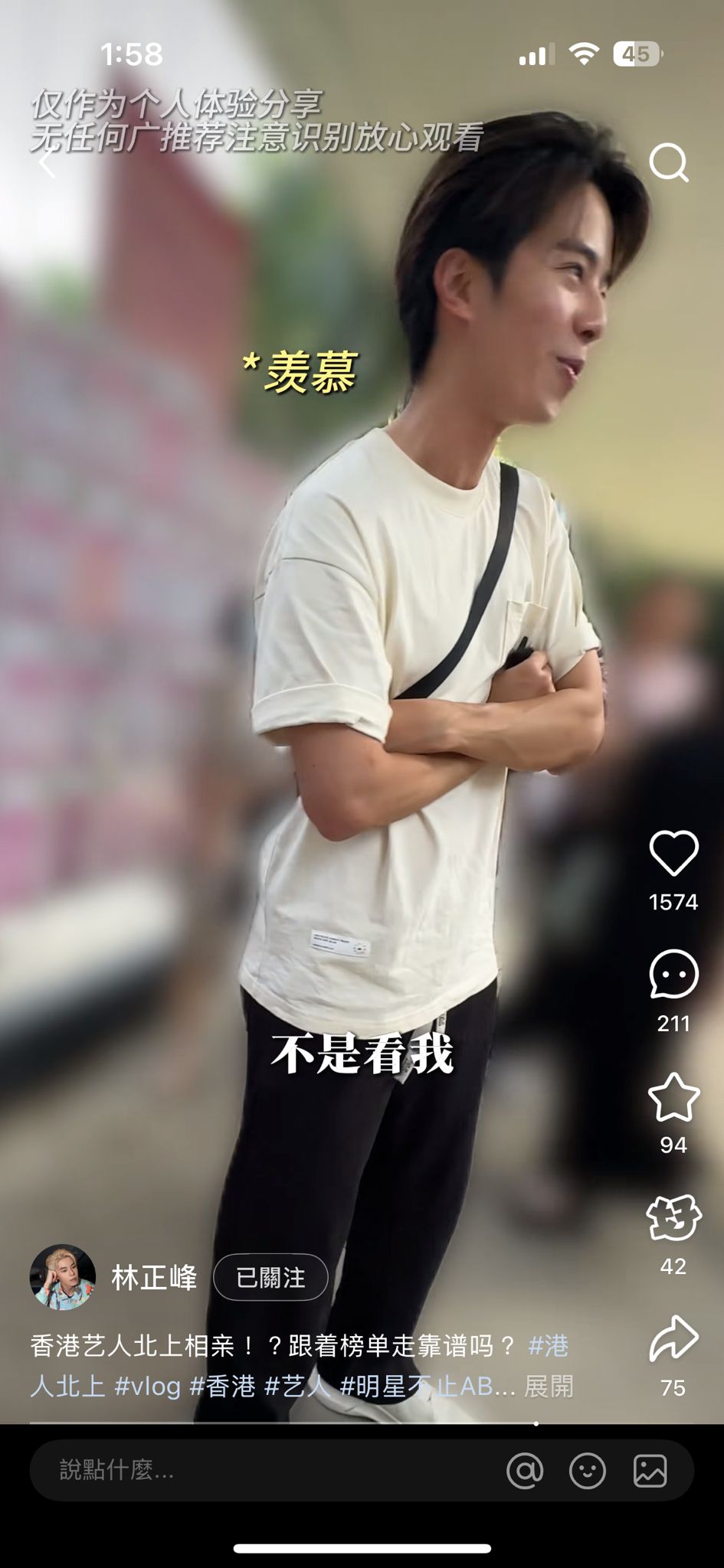 林正峰笑言原來「外母」不是對他有興趣,而是對攝影師。 林正峰笑言原來「外母」不是對他有興趣,而是對攝影師。