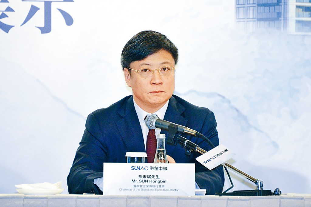 融創考慮分拆物管業務在港上市，料集資10億美元。圖為主席孫宏斌。
