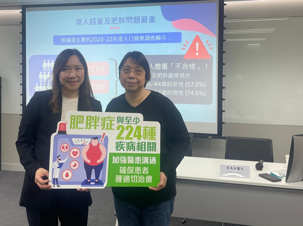 香港肥胖學會創會會長、內分泌及糖尿科專科醫生袁美欣（左）。蕭博禧攝