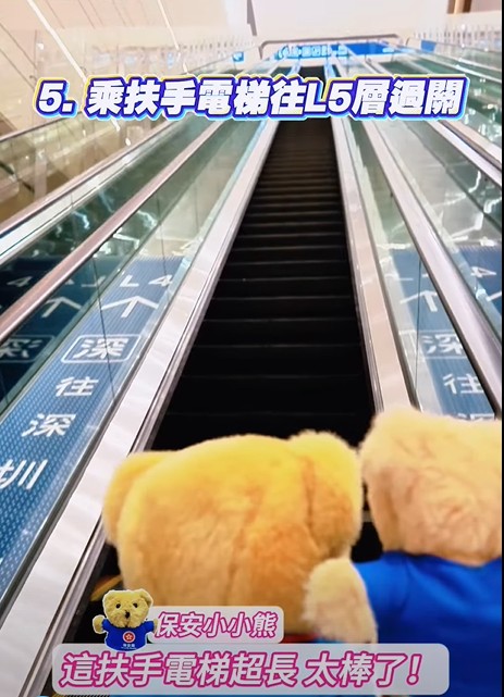乘坐扶手電梯往L5層過關。 乘坐扶手電梯往L5層過關。